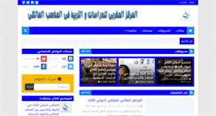 Desktop Screenshot of centremee.com